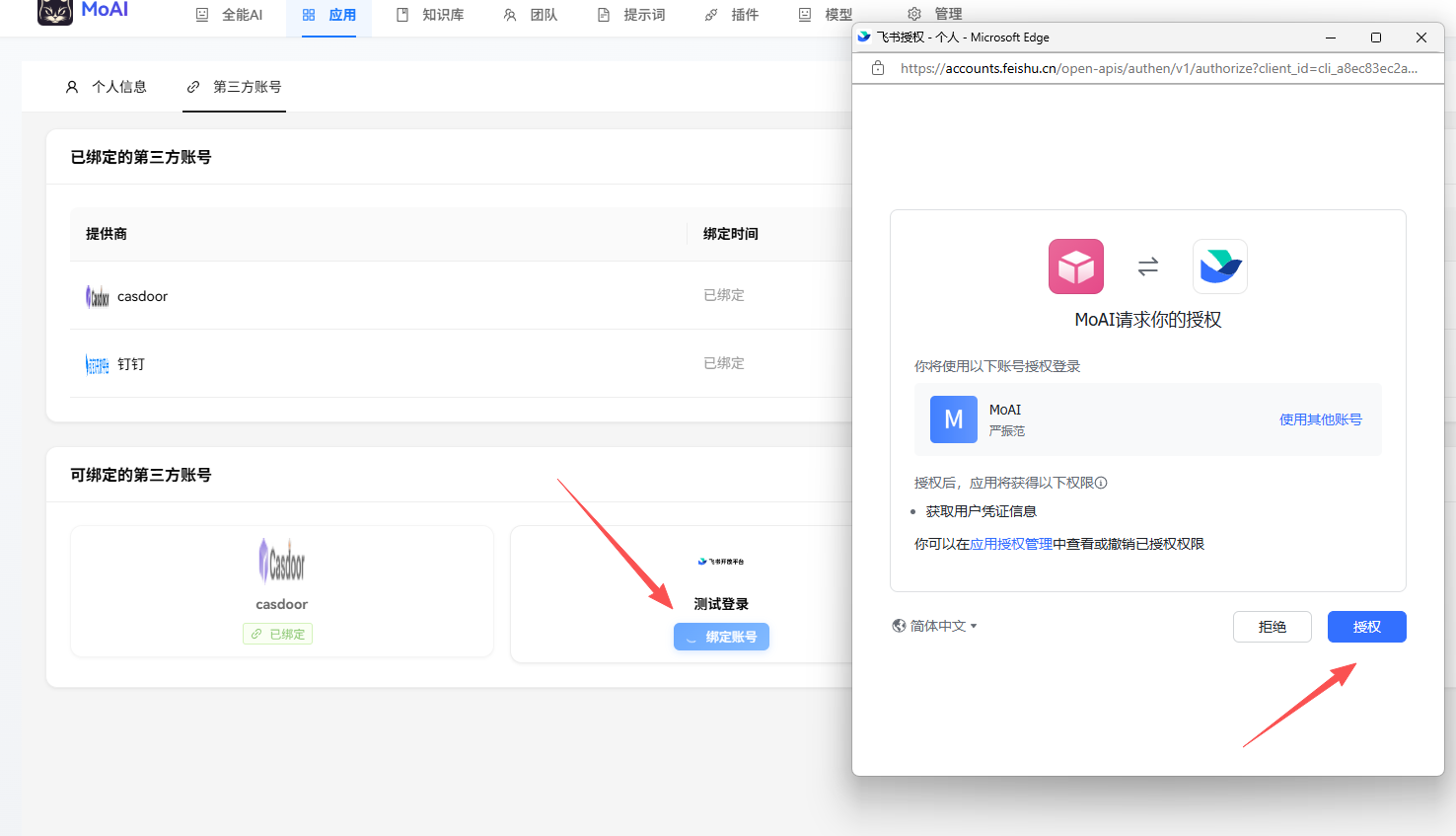 089f0f3c-b6c8-47f5-bff0-57b4ee5f8d84