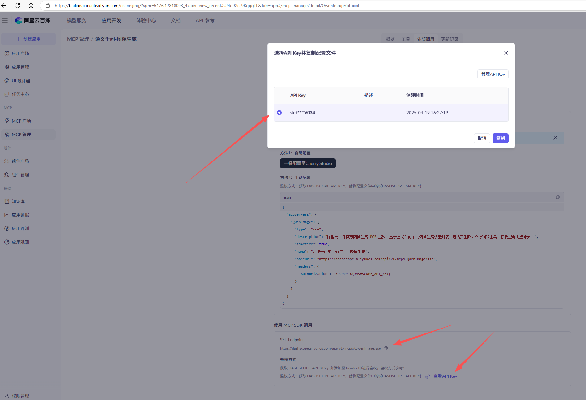 0ee98d31-a179-4332-bcf1-0665ce76ec59