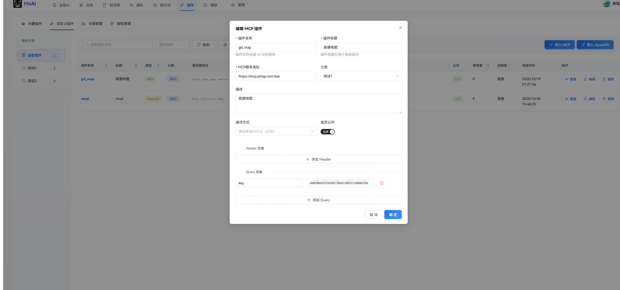 3fb10141-a51d-4a8d-8e98-7fbaedbc3c92