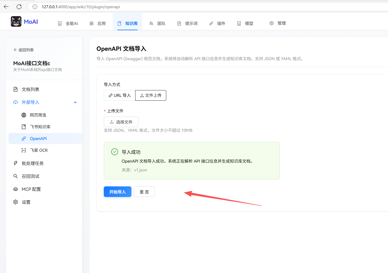 fde4e910-10c3-47ed-a092-83847f64c529