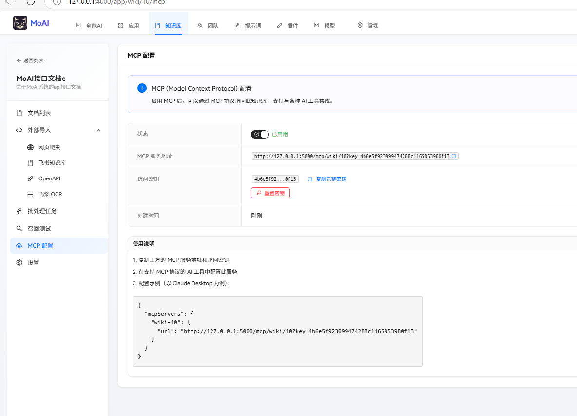 image-20260114170416612