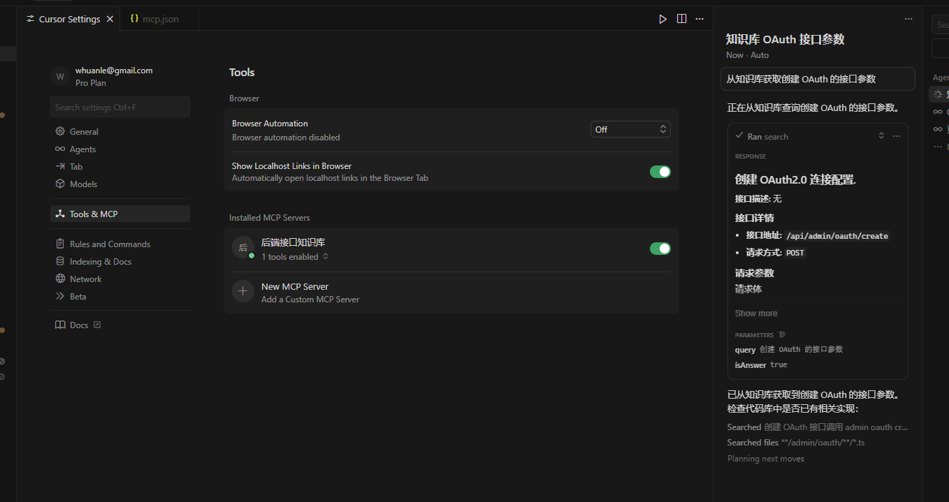 image-20260114171306207