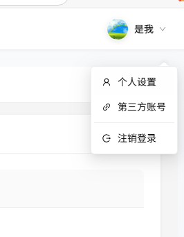 image-20260202172657258