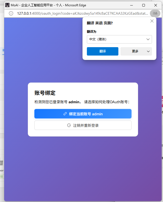 image-20260202172812253