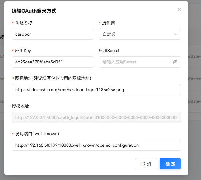 image-20260202174310050