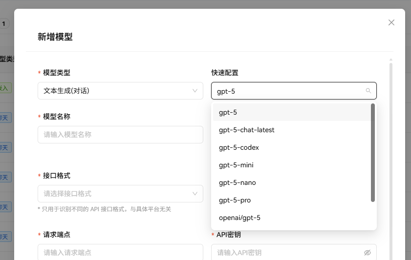 image-20260202175607568