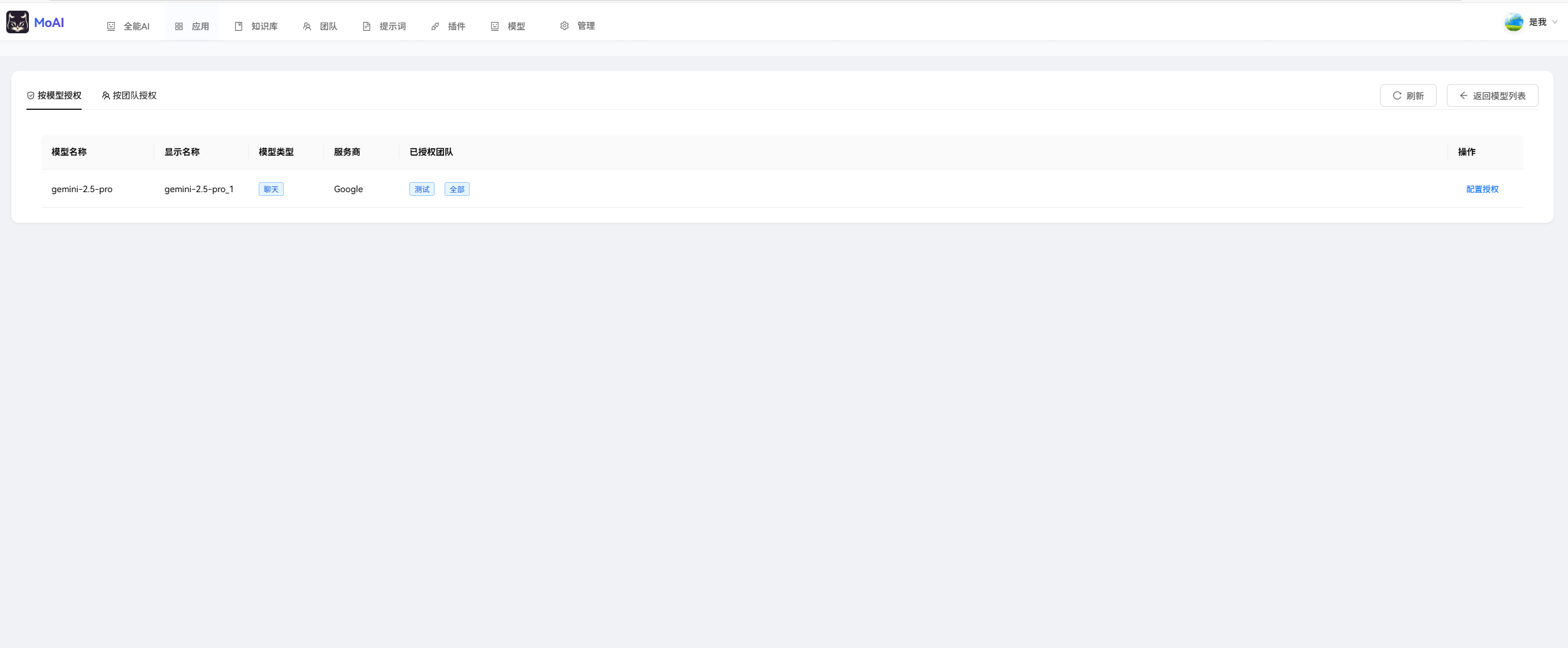 image-20260202182309051