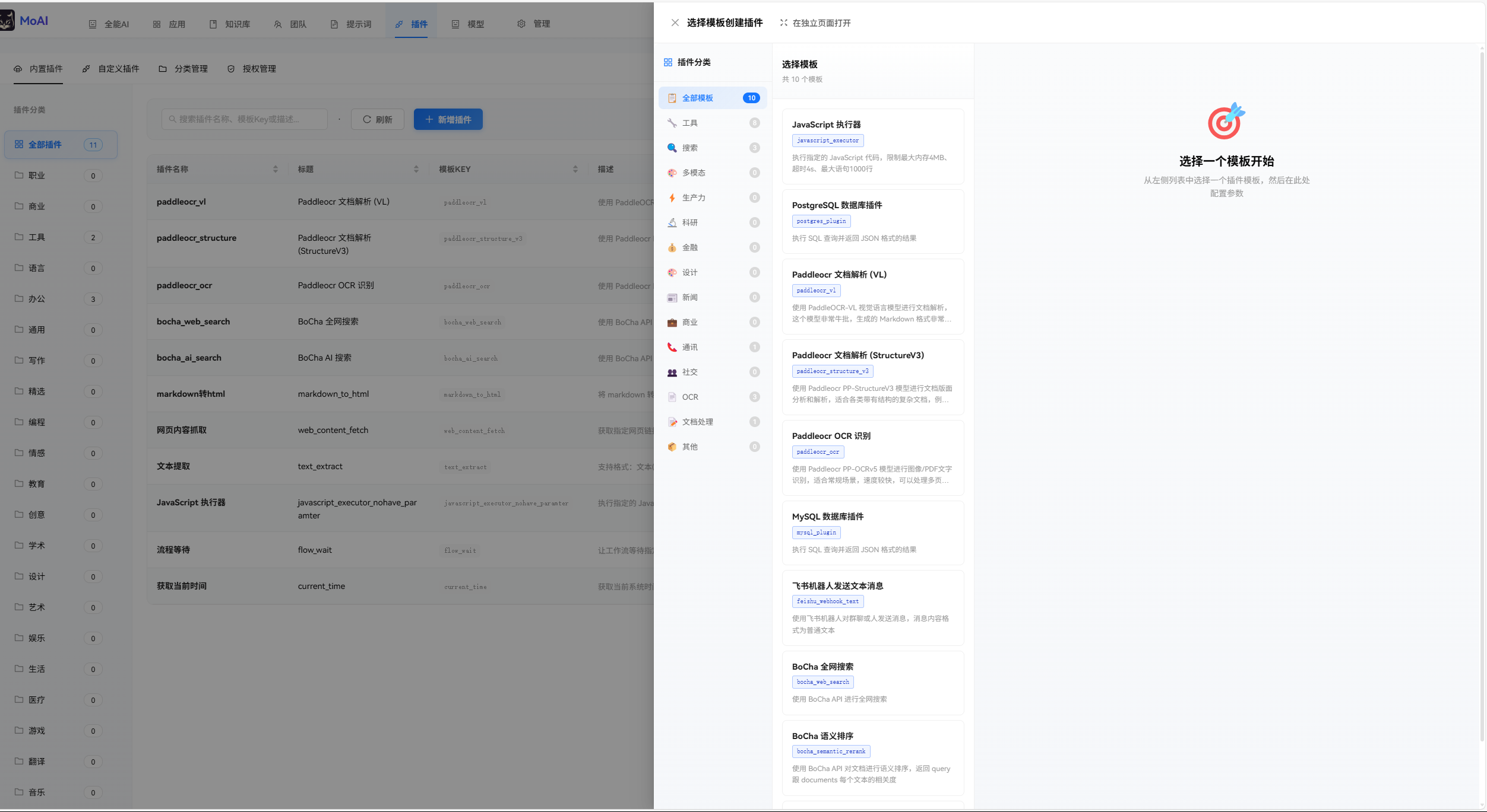 image-20260202183052004