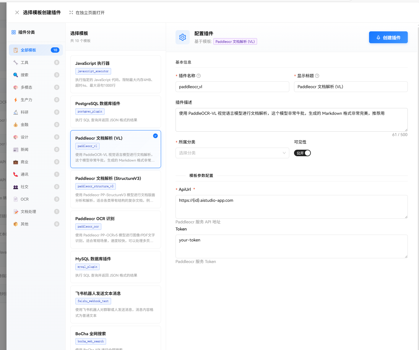 image-20260202183147833