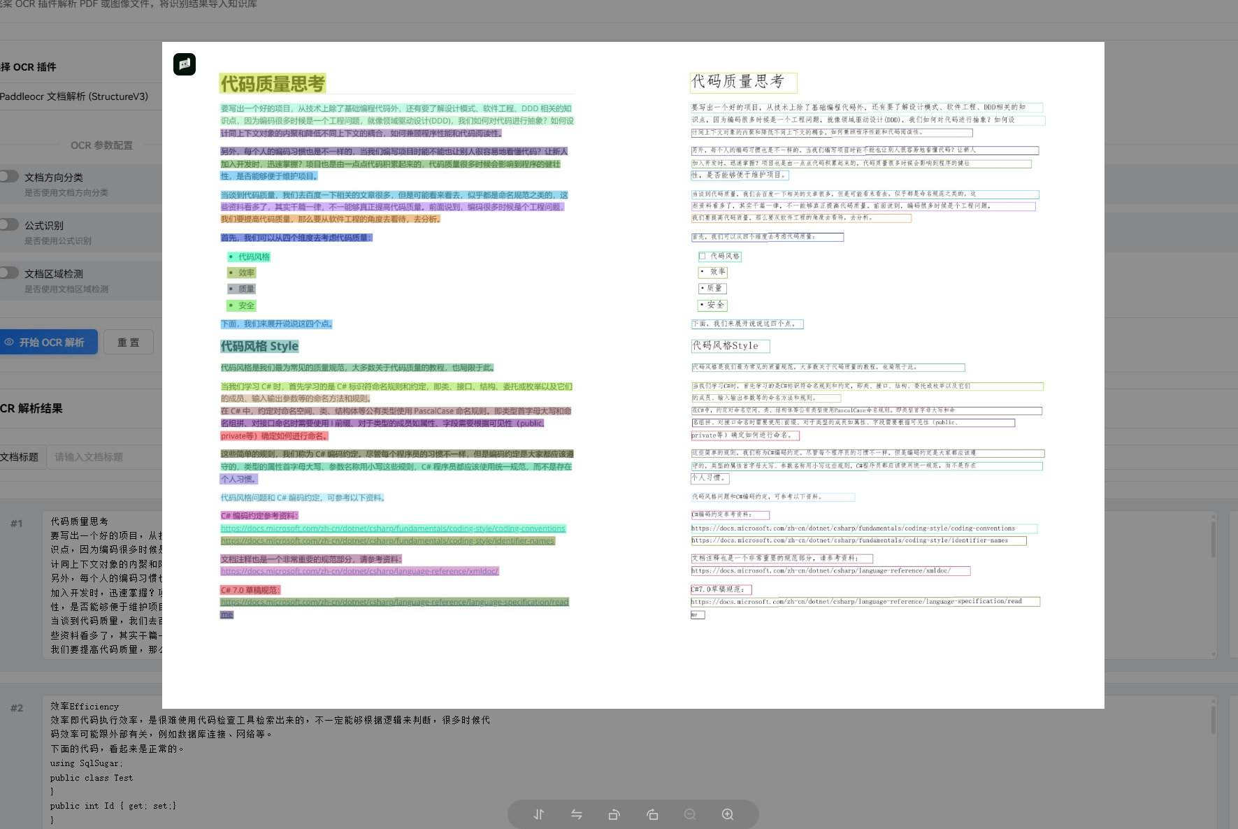 image-20260202191802277