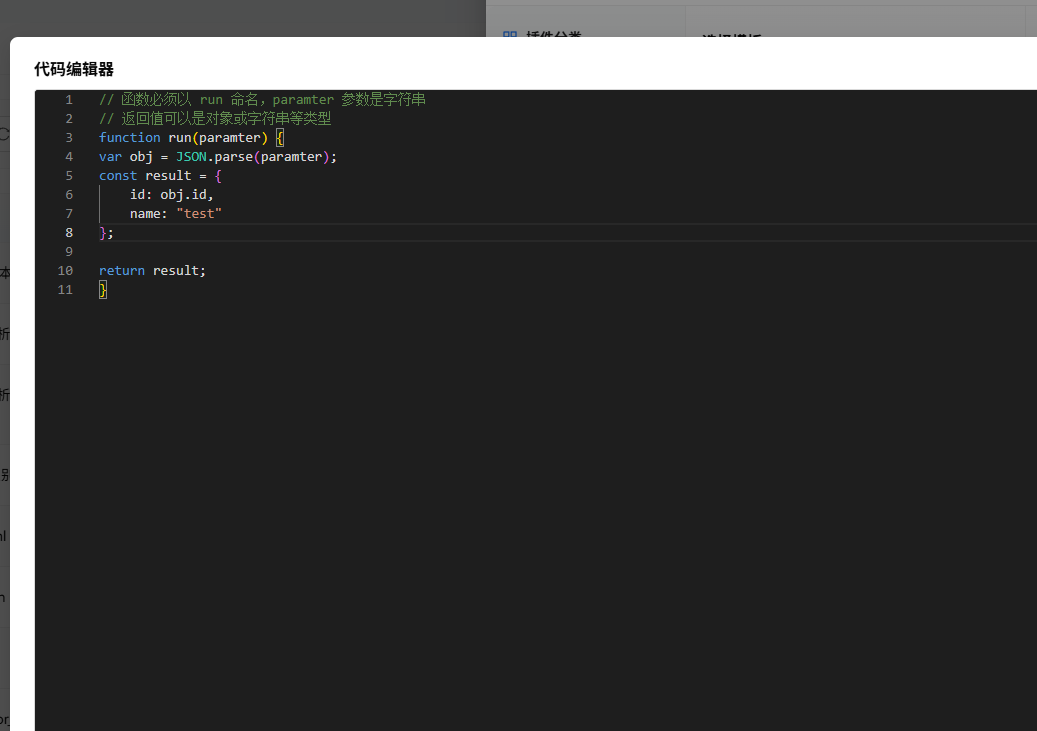 image-20260202192259732