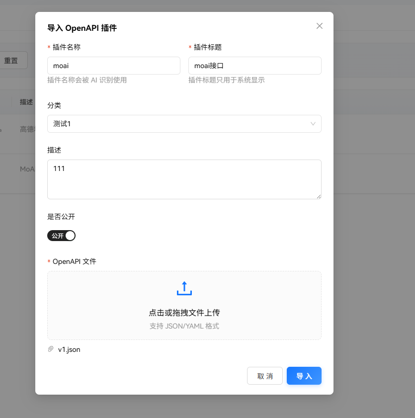 image-20260202193946759