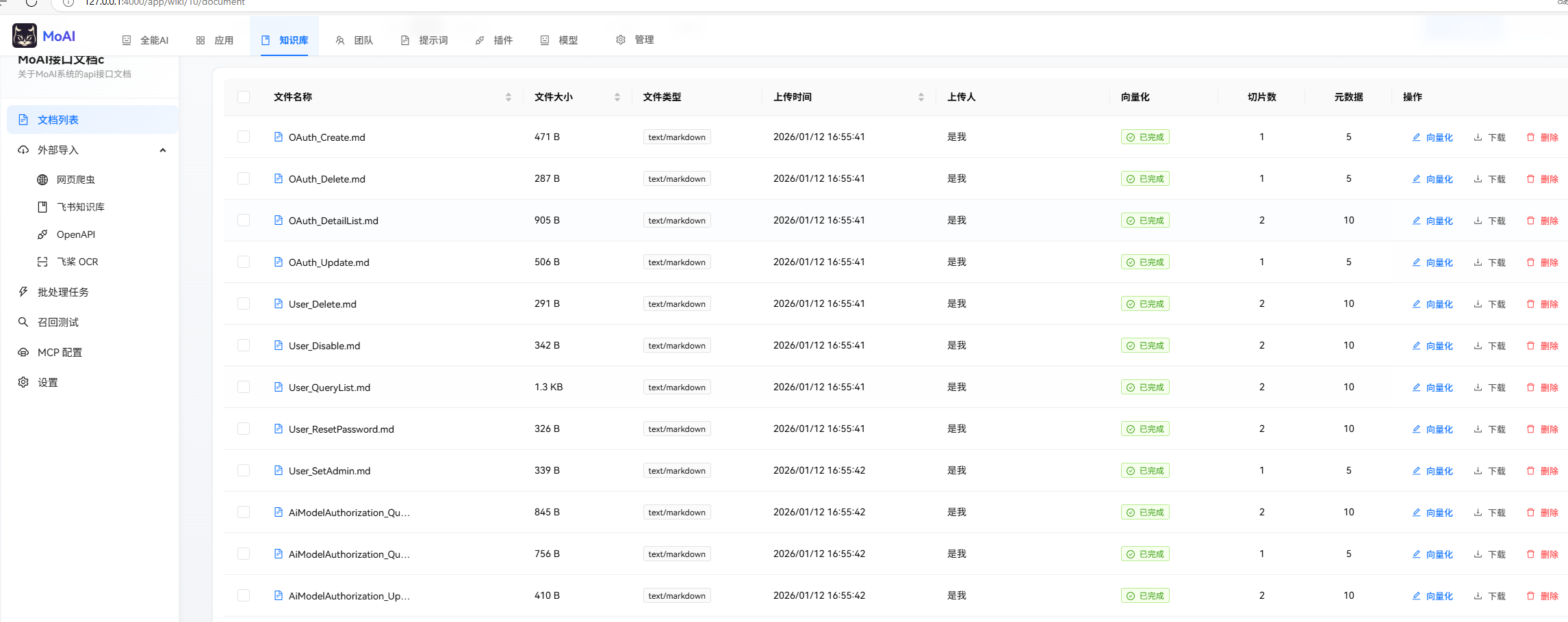 image-20260202194259839