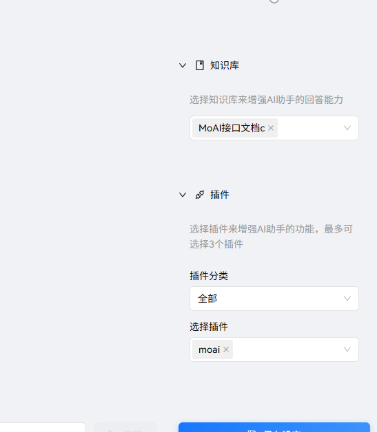 image-20260202194844779