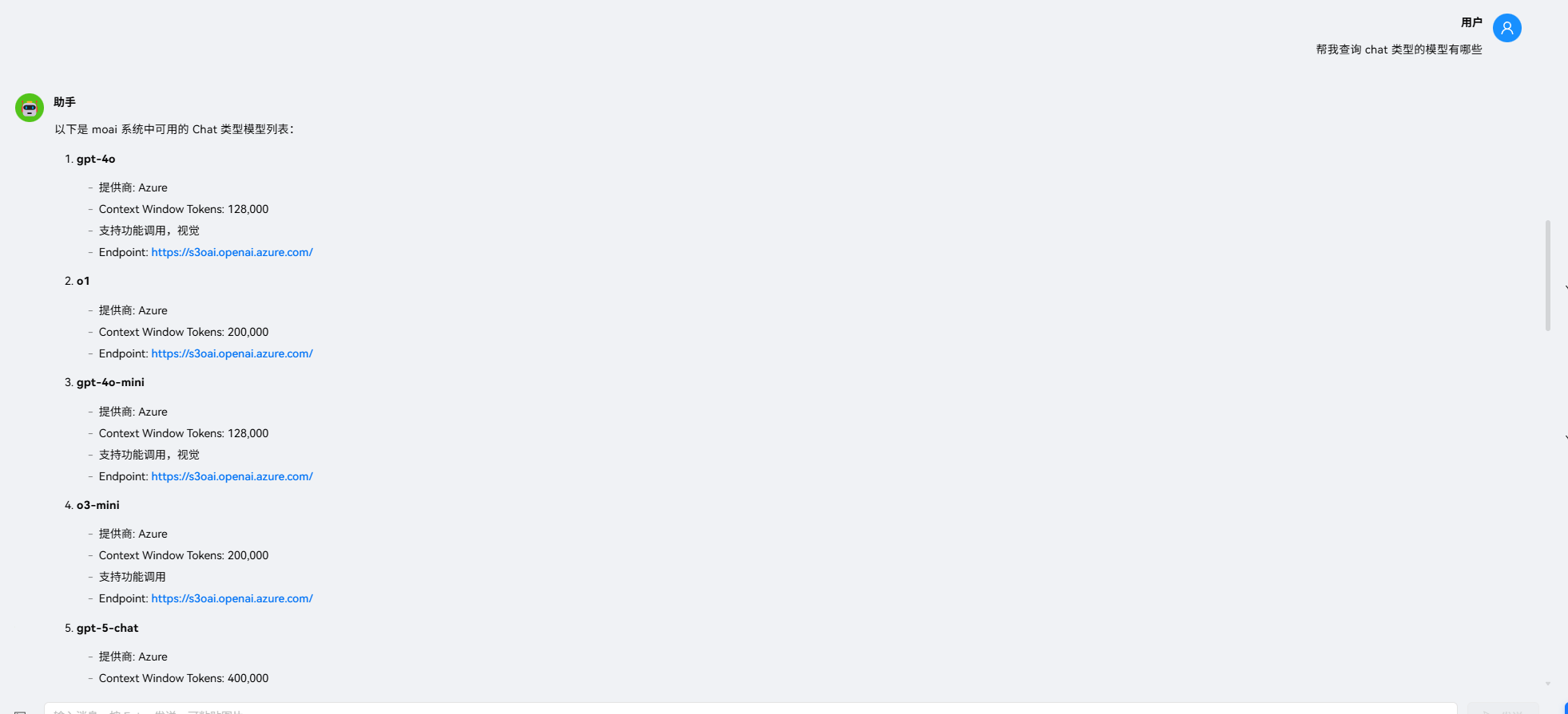 image-20260202195322087