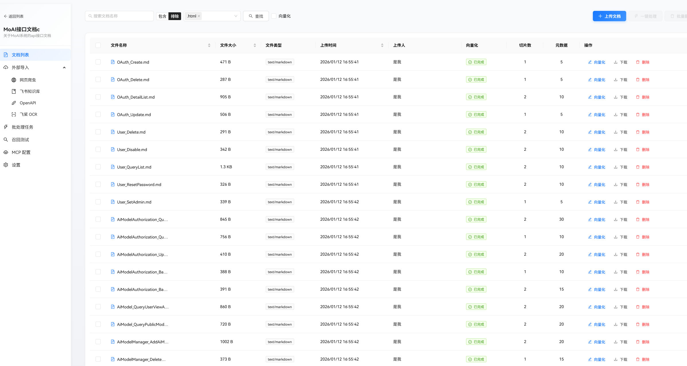 image-20260202200018068