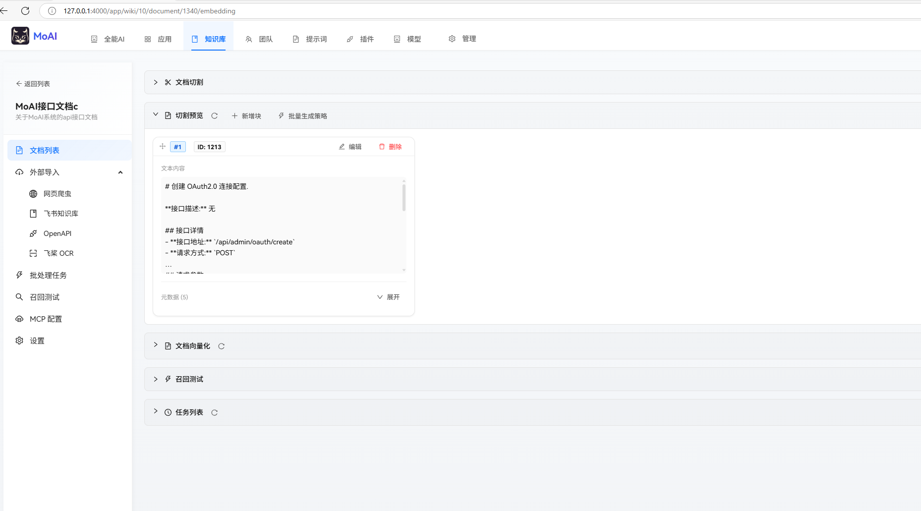 image-20260202200120720