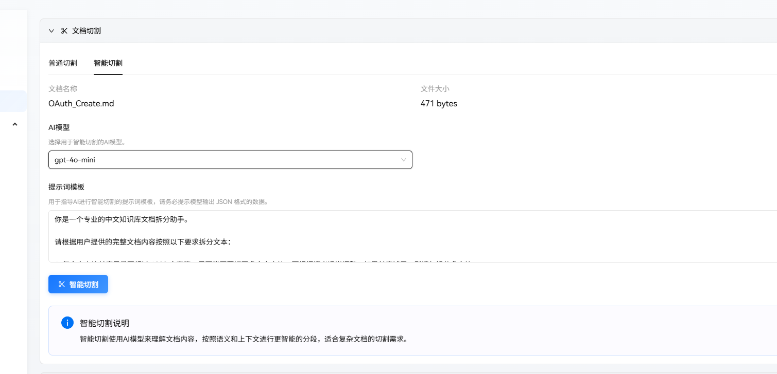 image-20260202200538784