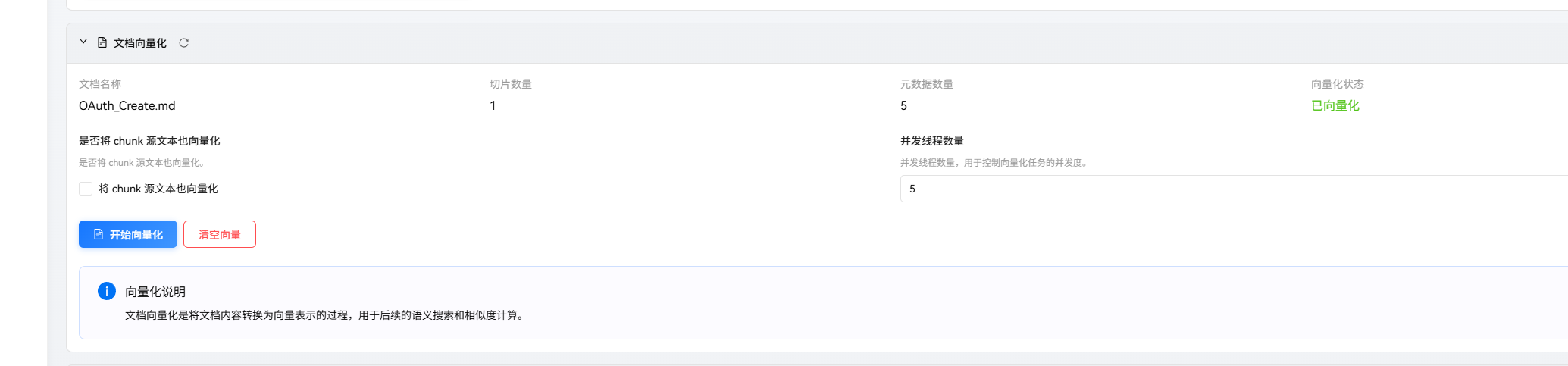 image-20260202201045776